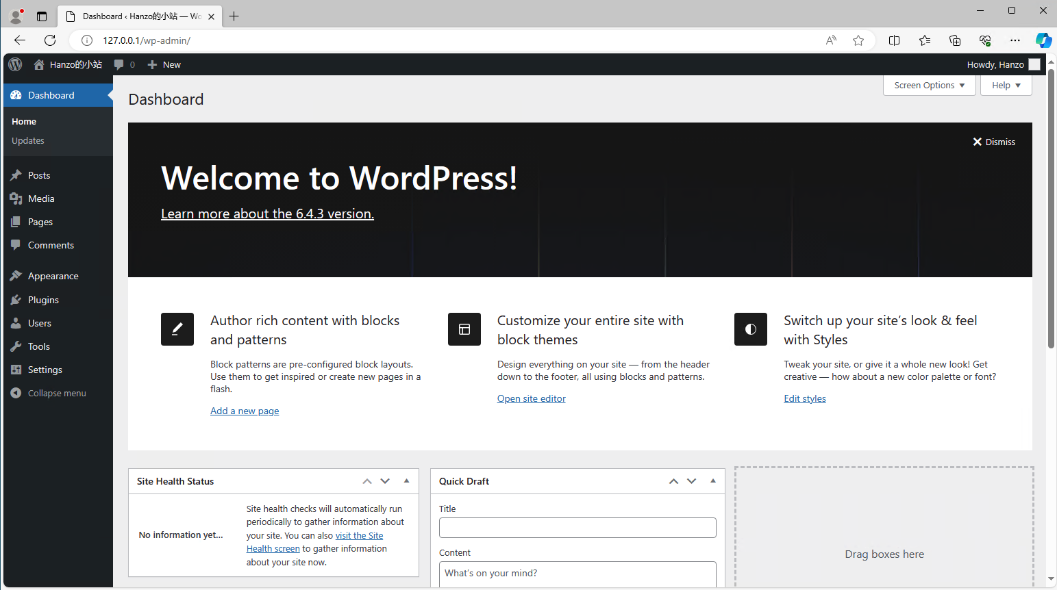 wordpress_setup_7.png